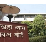 भाखड़ा ब्यास बोर्ड के नियम बदलाव पर बढ़ा विवाद!!