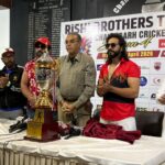 स्टार खिलाड़ियों से सजे ऋषि ब्रदर्स टी20 टूर्नामेंट की ट्रॉफी का अनावरण!!