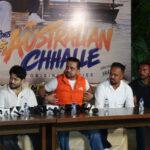 मोहाली में पंजाबी फिल्म ‘ऑस्ट्रेलियन छल्ले’ का ट्रेलर लॉन्च, पुखराज भल्ला और जस ढिल्लों रहे मौजूद !!